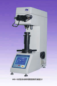 HVS-50����ά��Ӳ�ȼ�